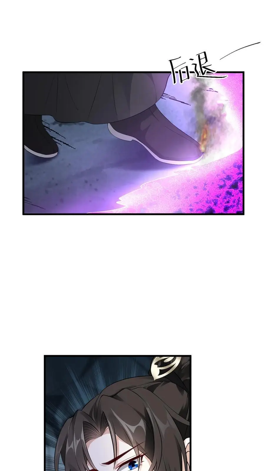 第95话 发现宝库17