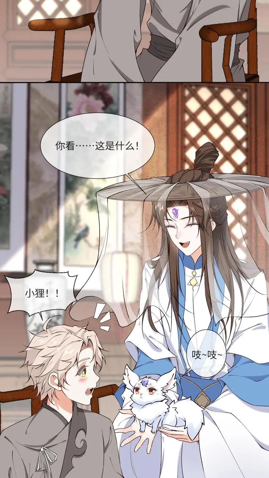 第106话 柳蝉衣3