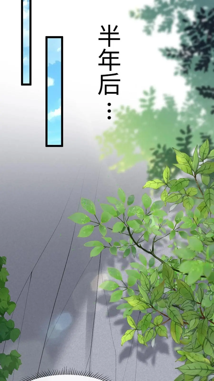 第54话 再次重逢5