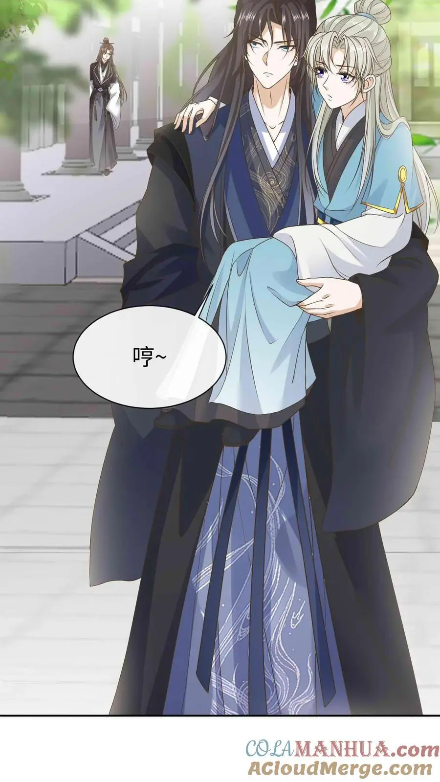 第57话 奇怪的发展12