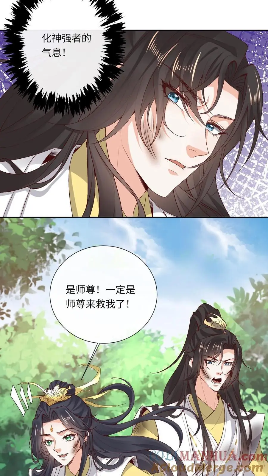 第164话 十分嘴硬8