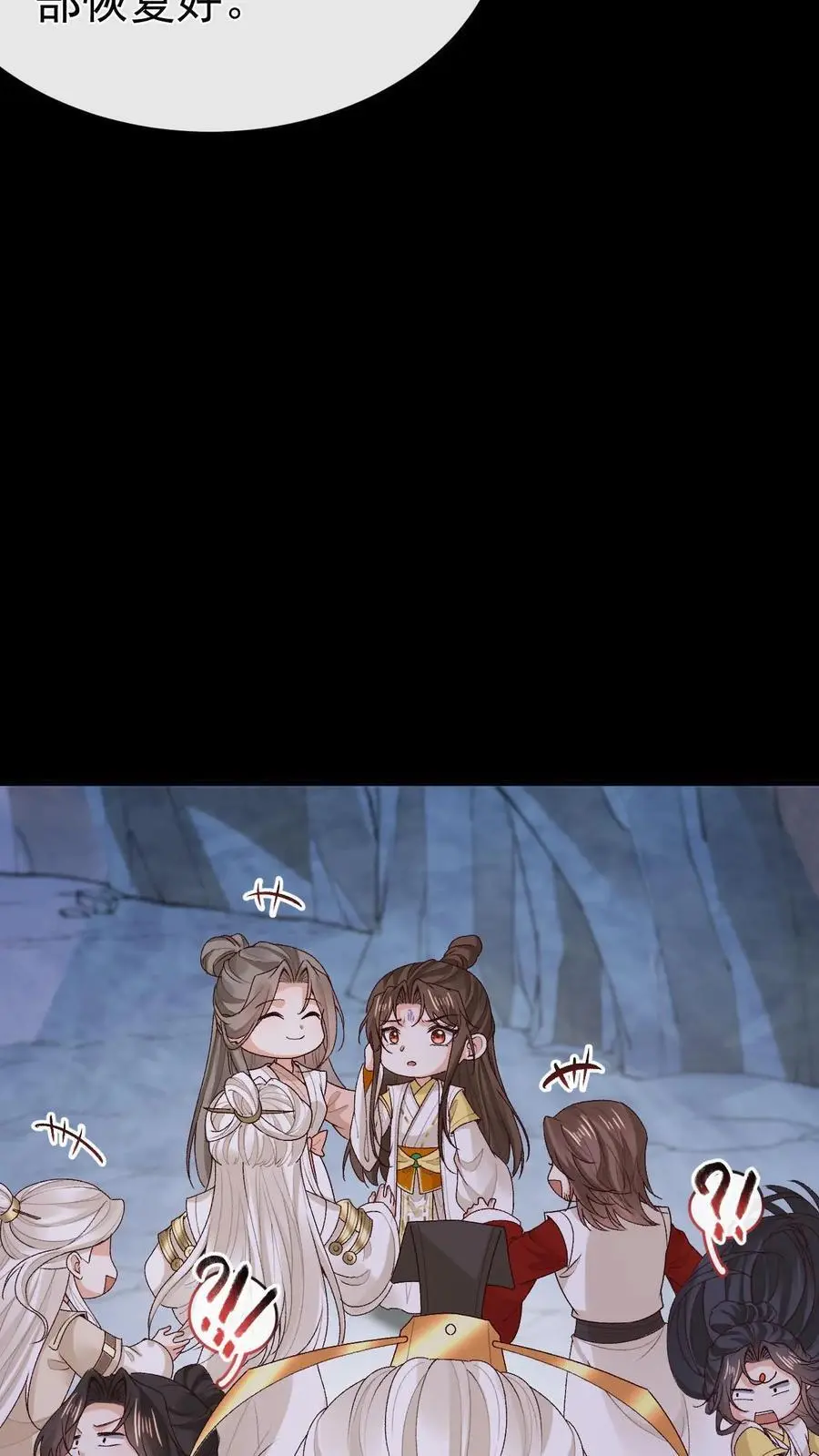 第168话 英雄救美25