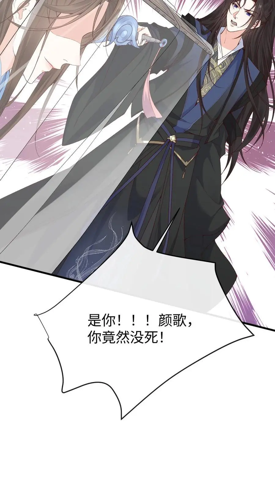 第107话 掉马23
