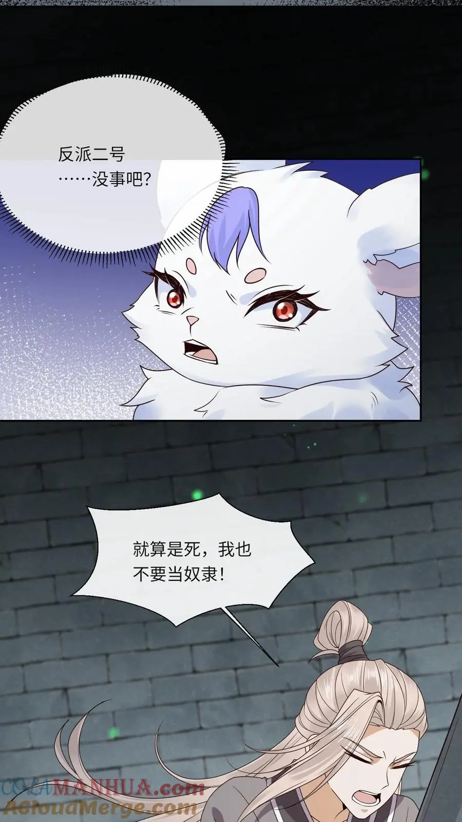 第87话 幻阵22
