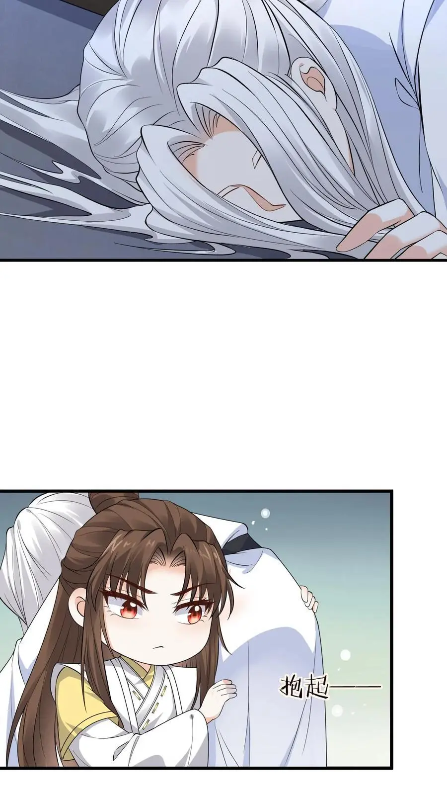 第151话 干白兽21