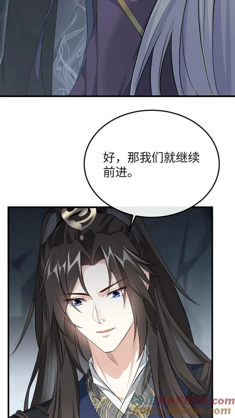 第95话 发现宝库2