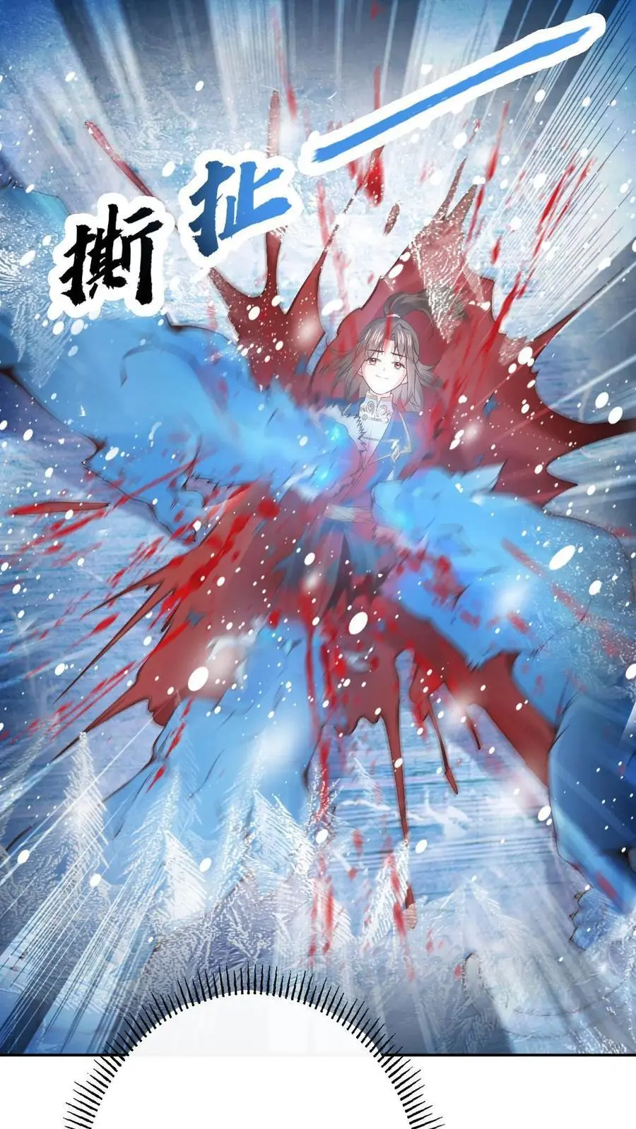 第44话 金羽1