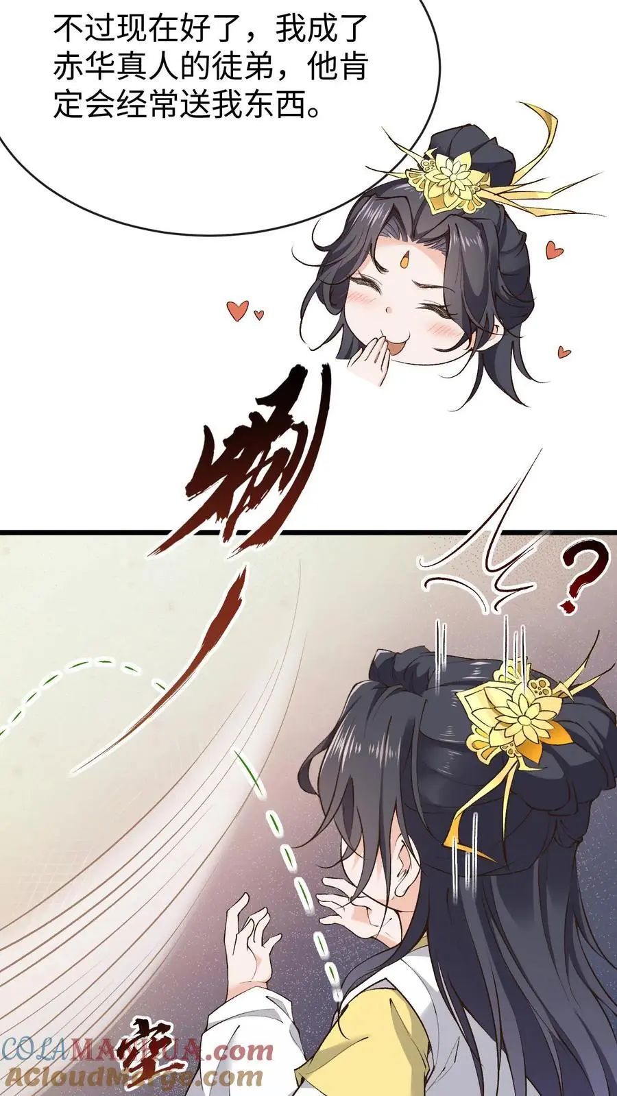 第156话 拼命作死和拼命救8