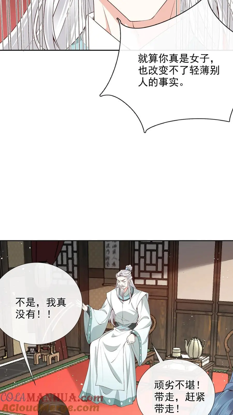 第142话 受罚18