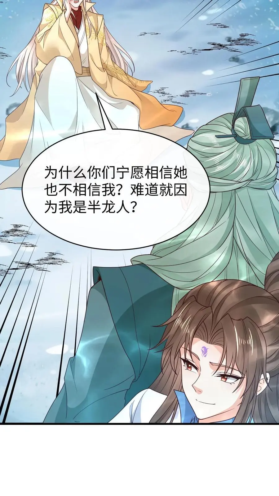 第120话 骑龙5