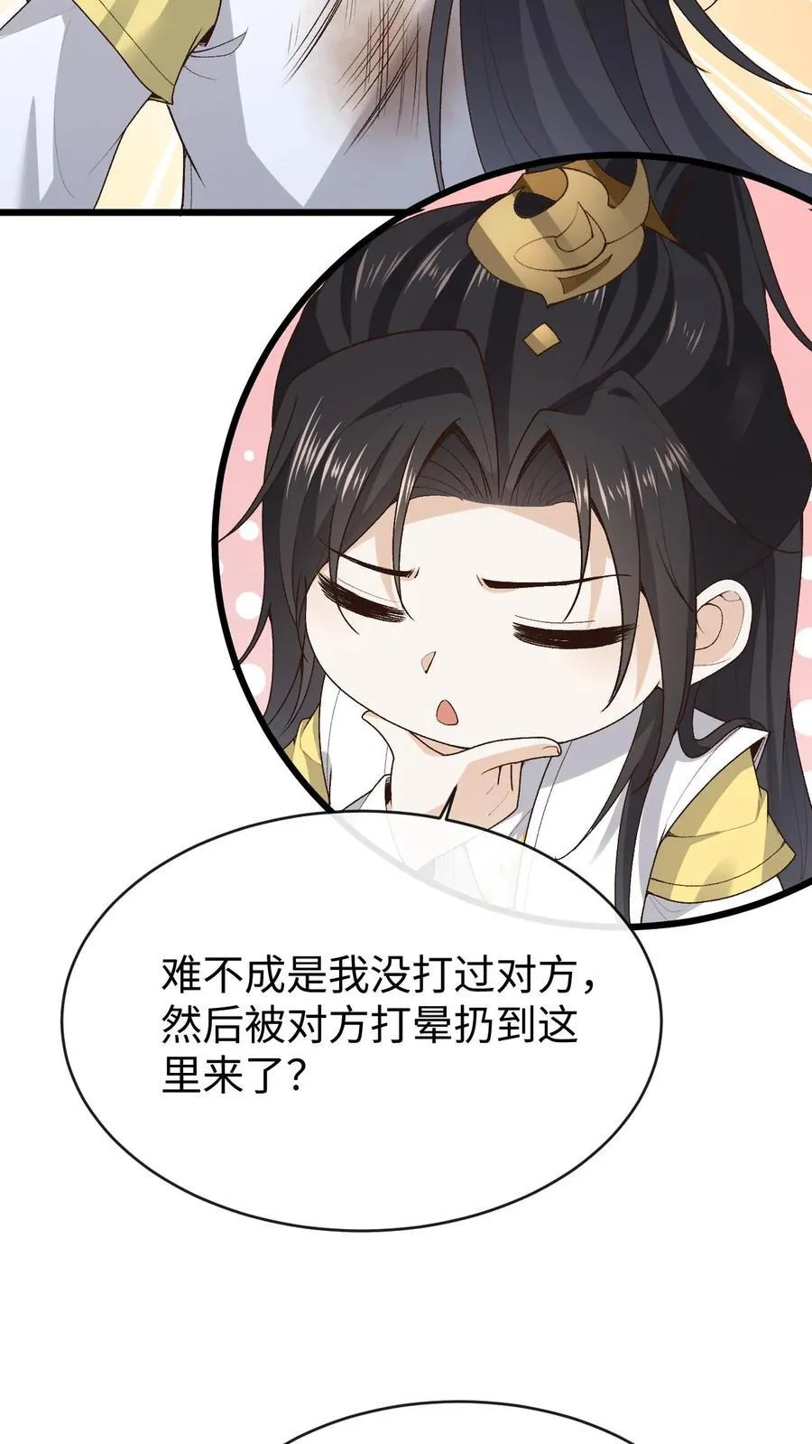 第182话 宗门大比5