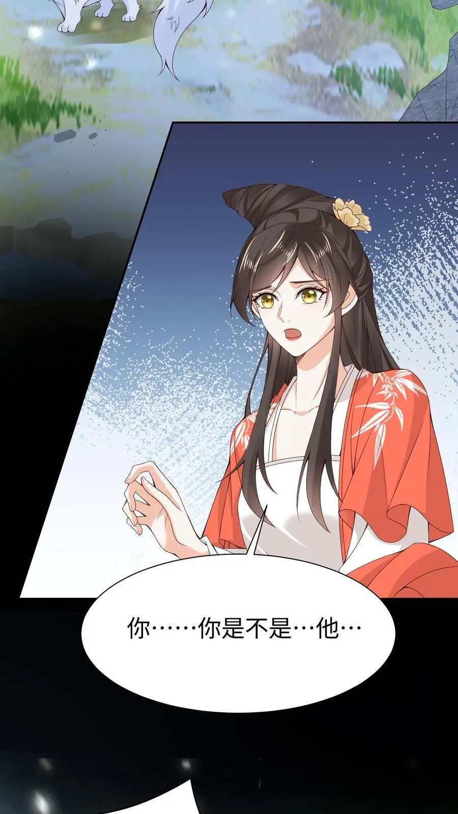 第86话 少女心事11