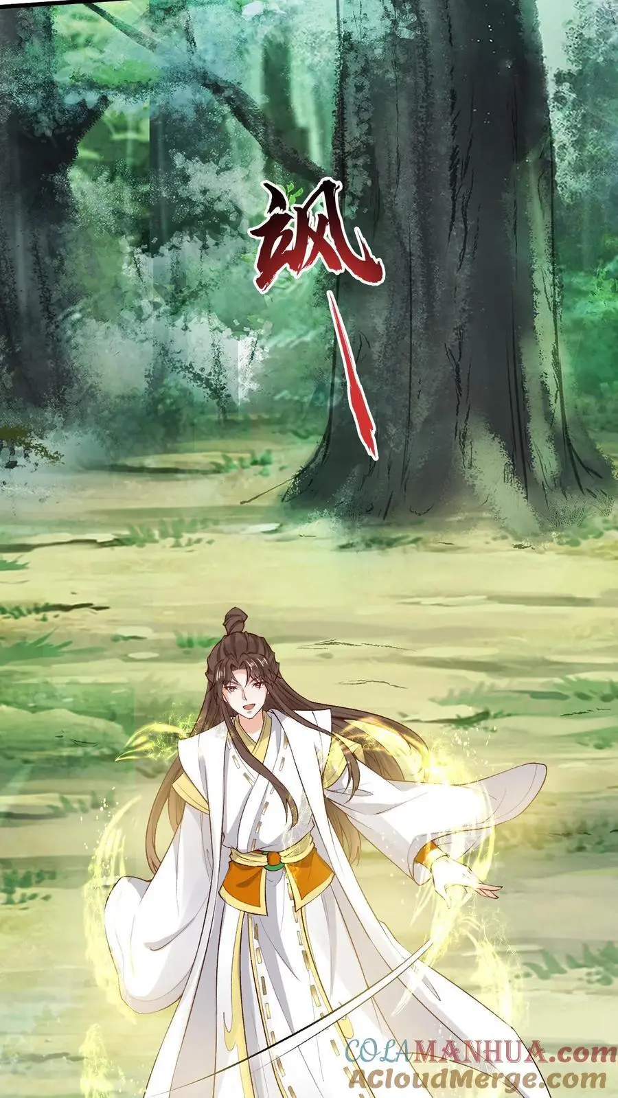 第160话 上古大阵24