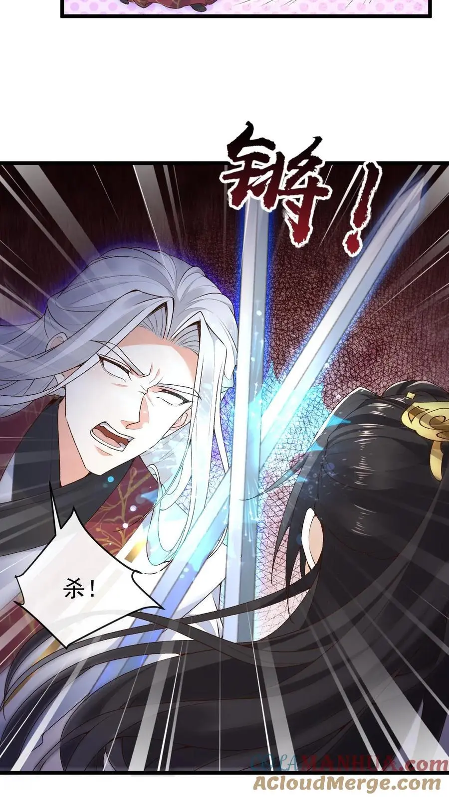 第178话 萧绝入局2