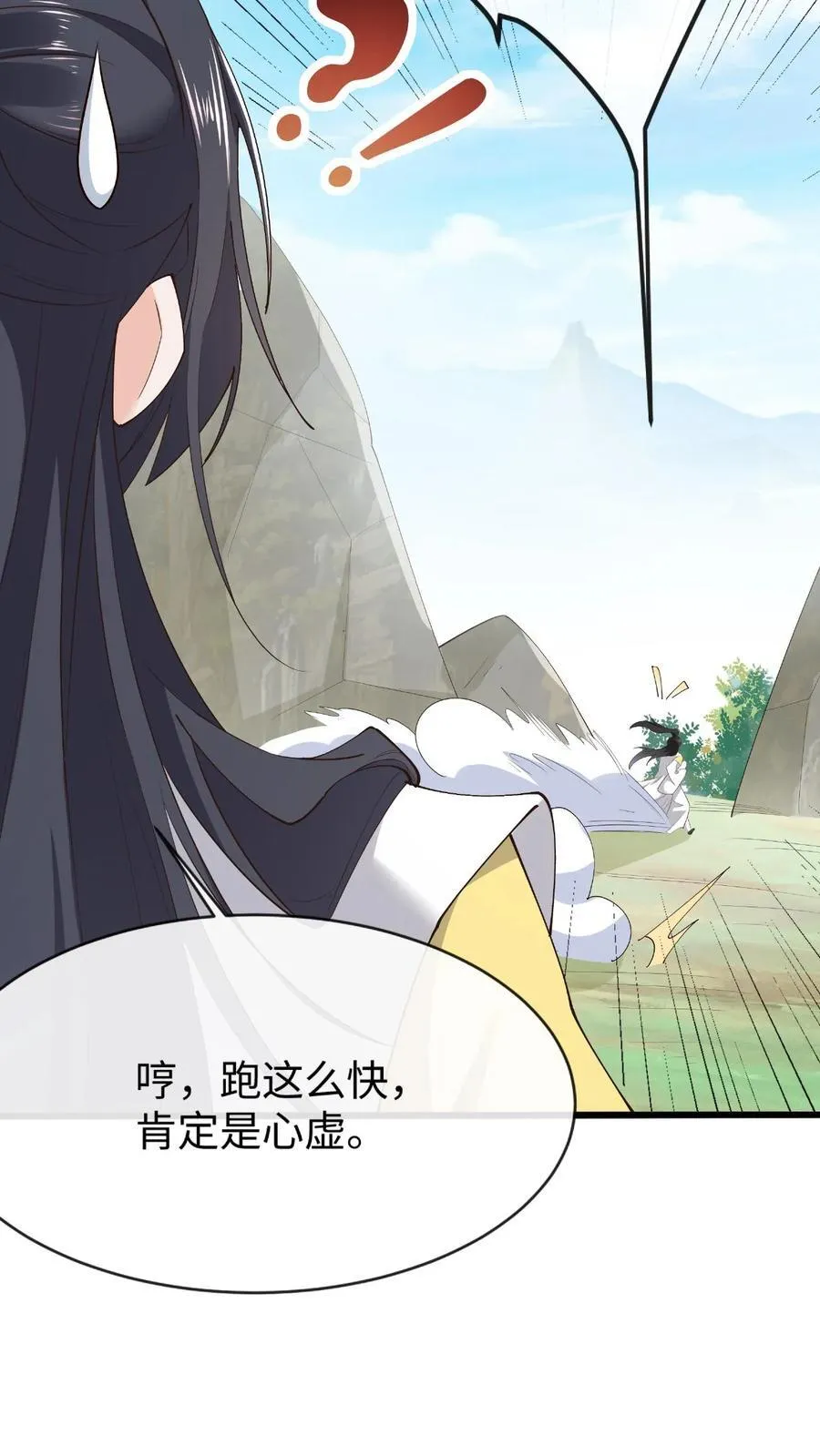 第182话 宗门大比13