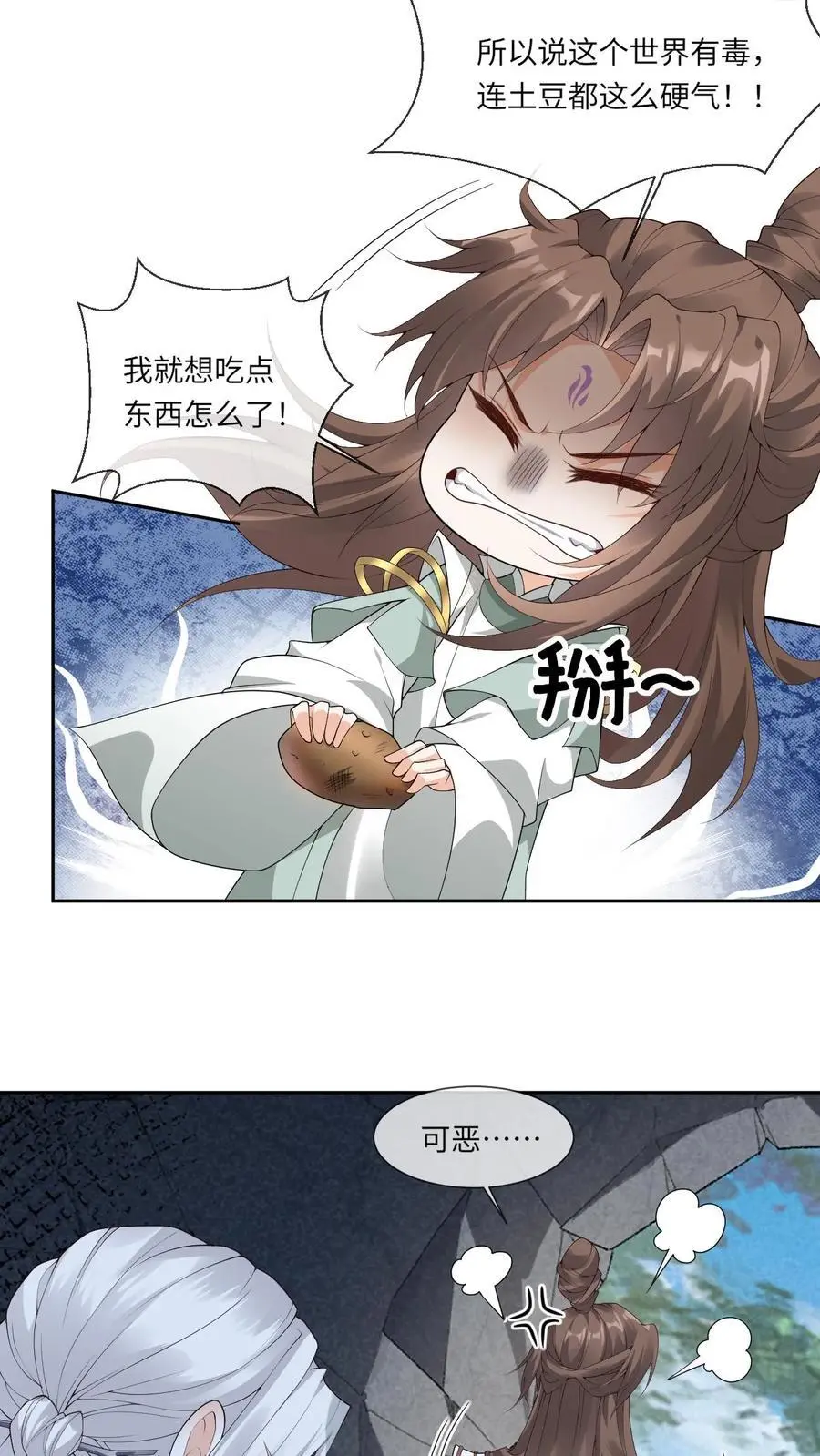 第130话 特殊“召唤”9