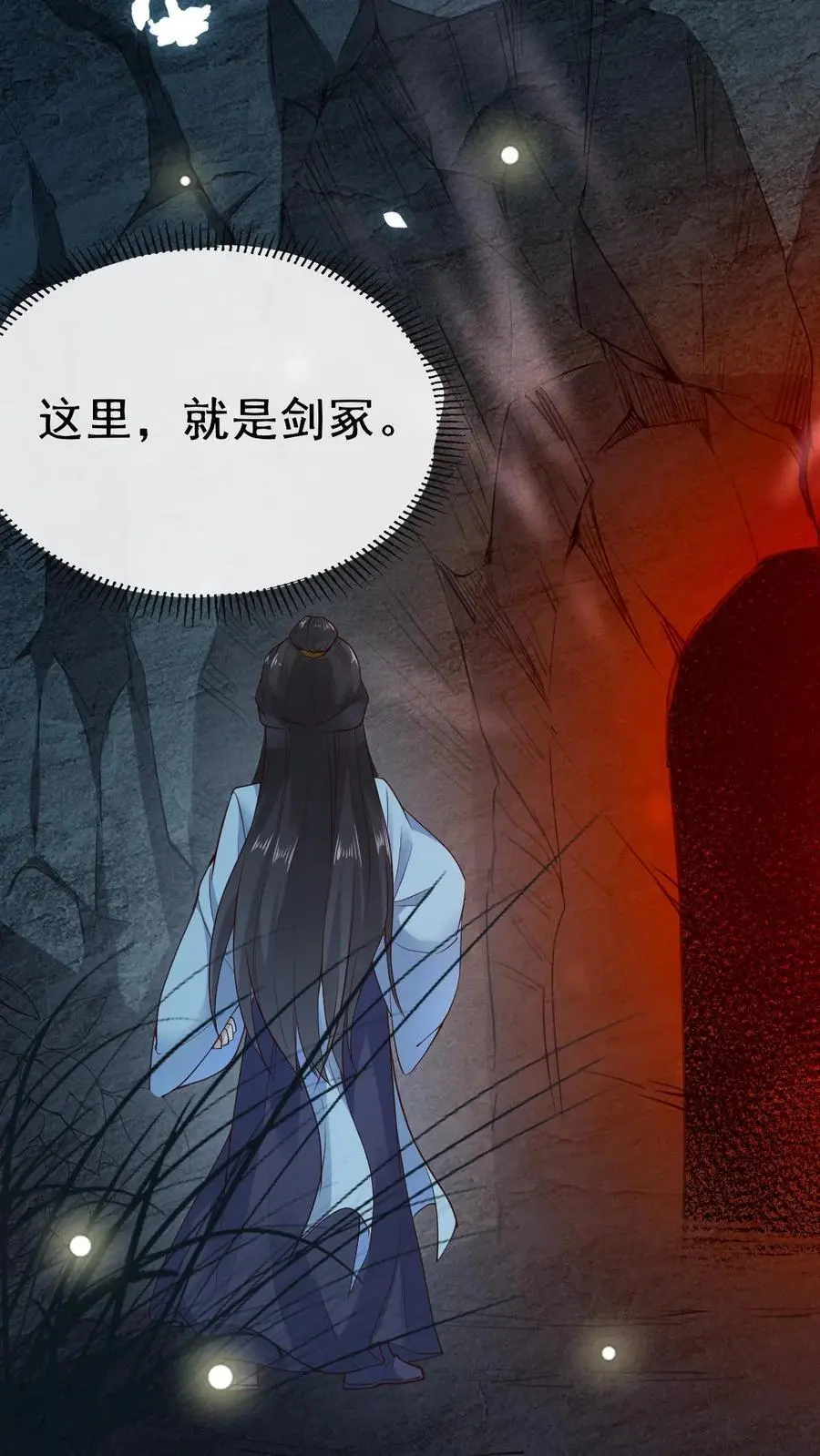 第18话 萧绝5