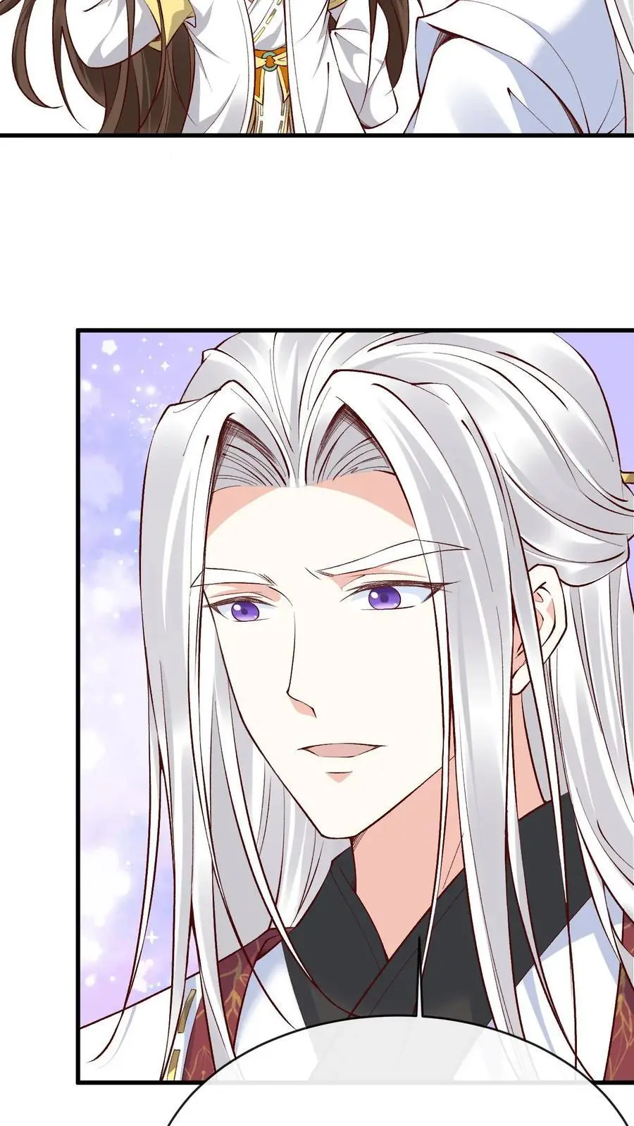 第159话 受害人伊月华11