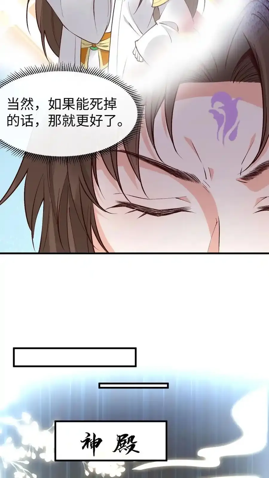 第187话 断肢接驳术25