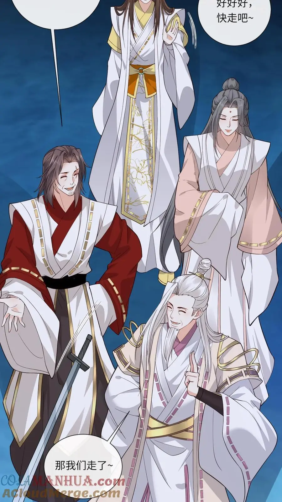 第169话 弄巧成拙10