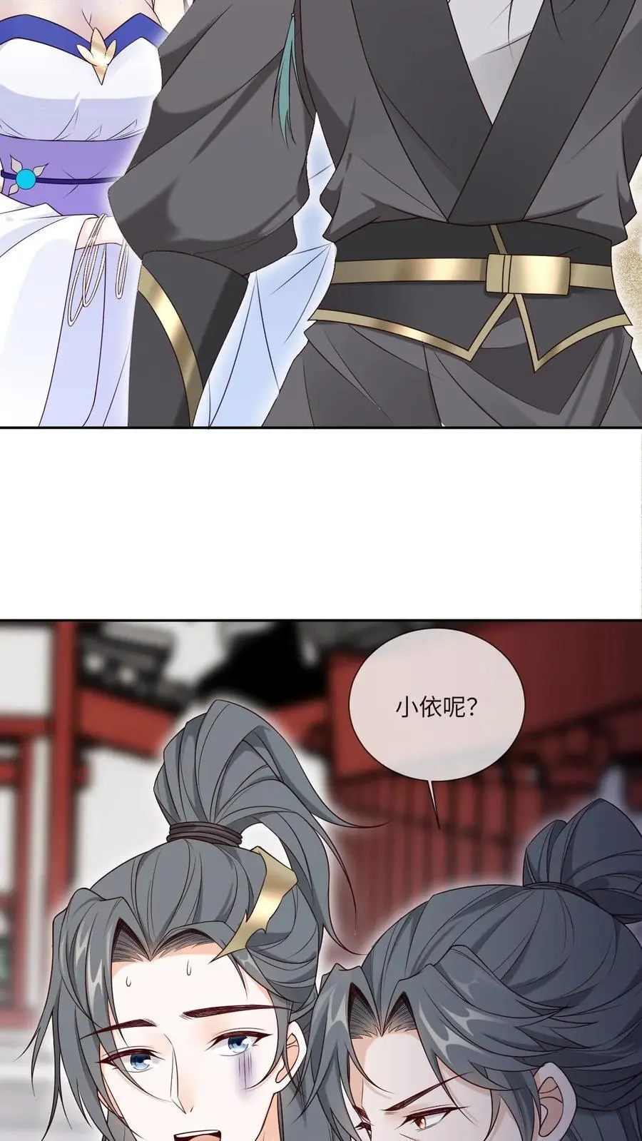 第106话 柳蝉衣19