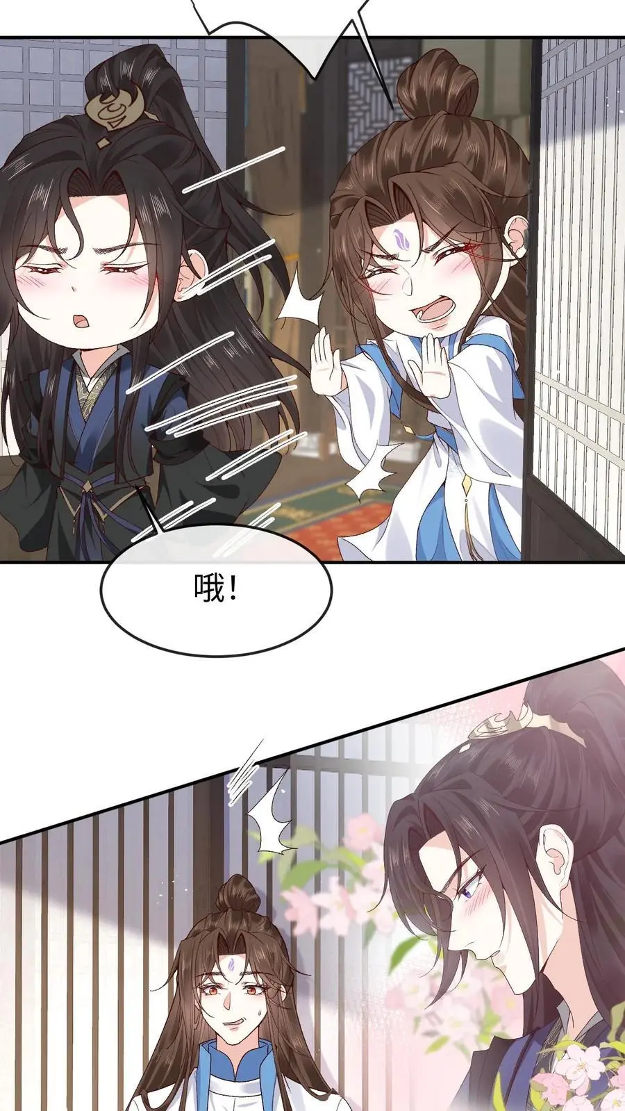 第108话 又戏萧绝23