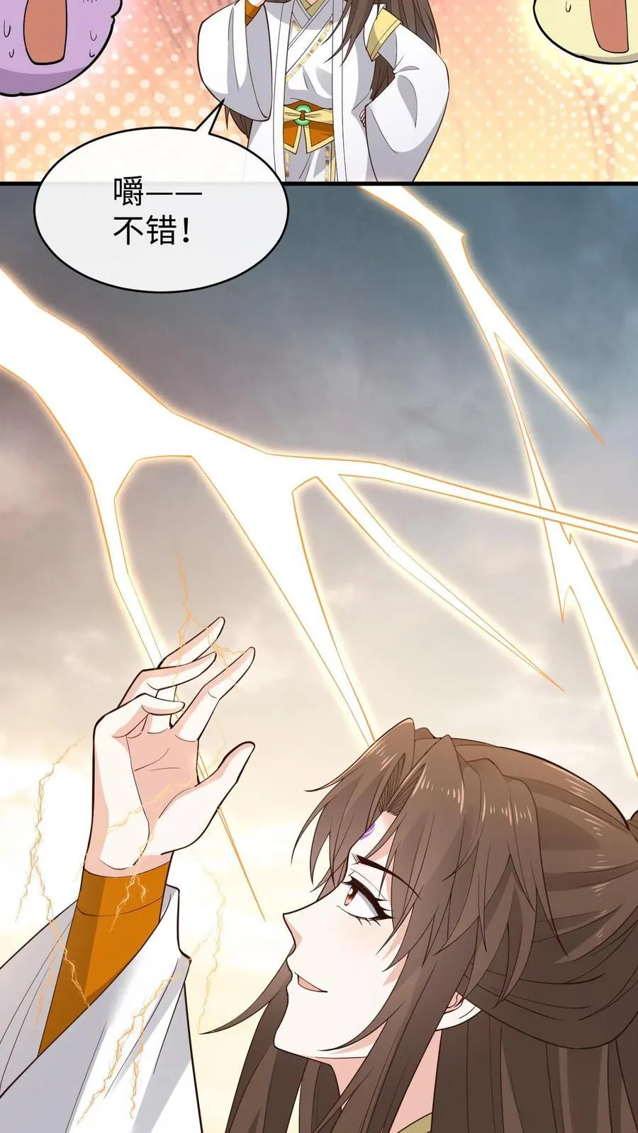 第195话 等我7