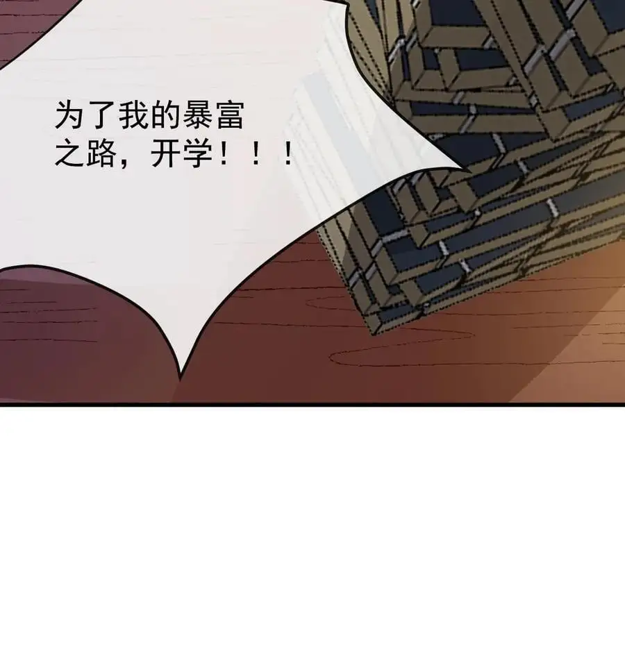 第29话 探访藏书阁29