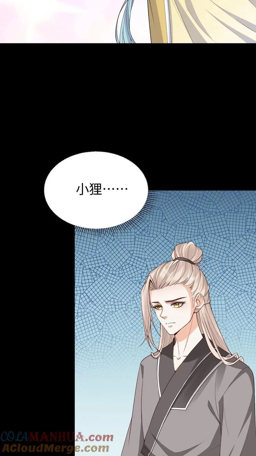 第79话 争夺小狸16