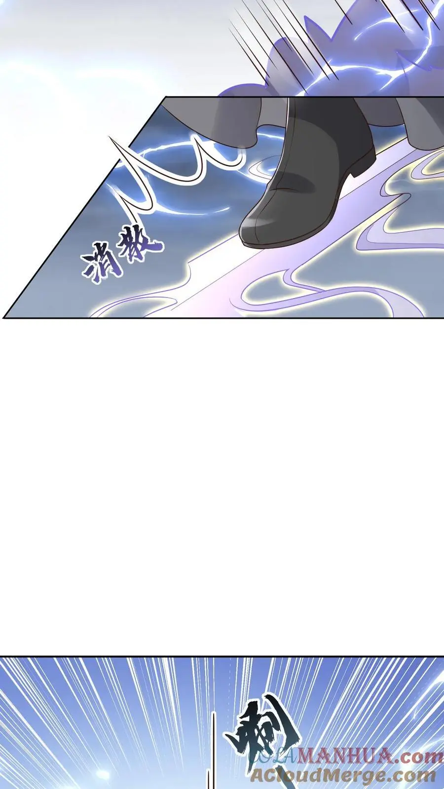 第64话 诅咒之雷8