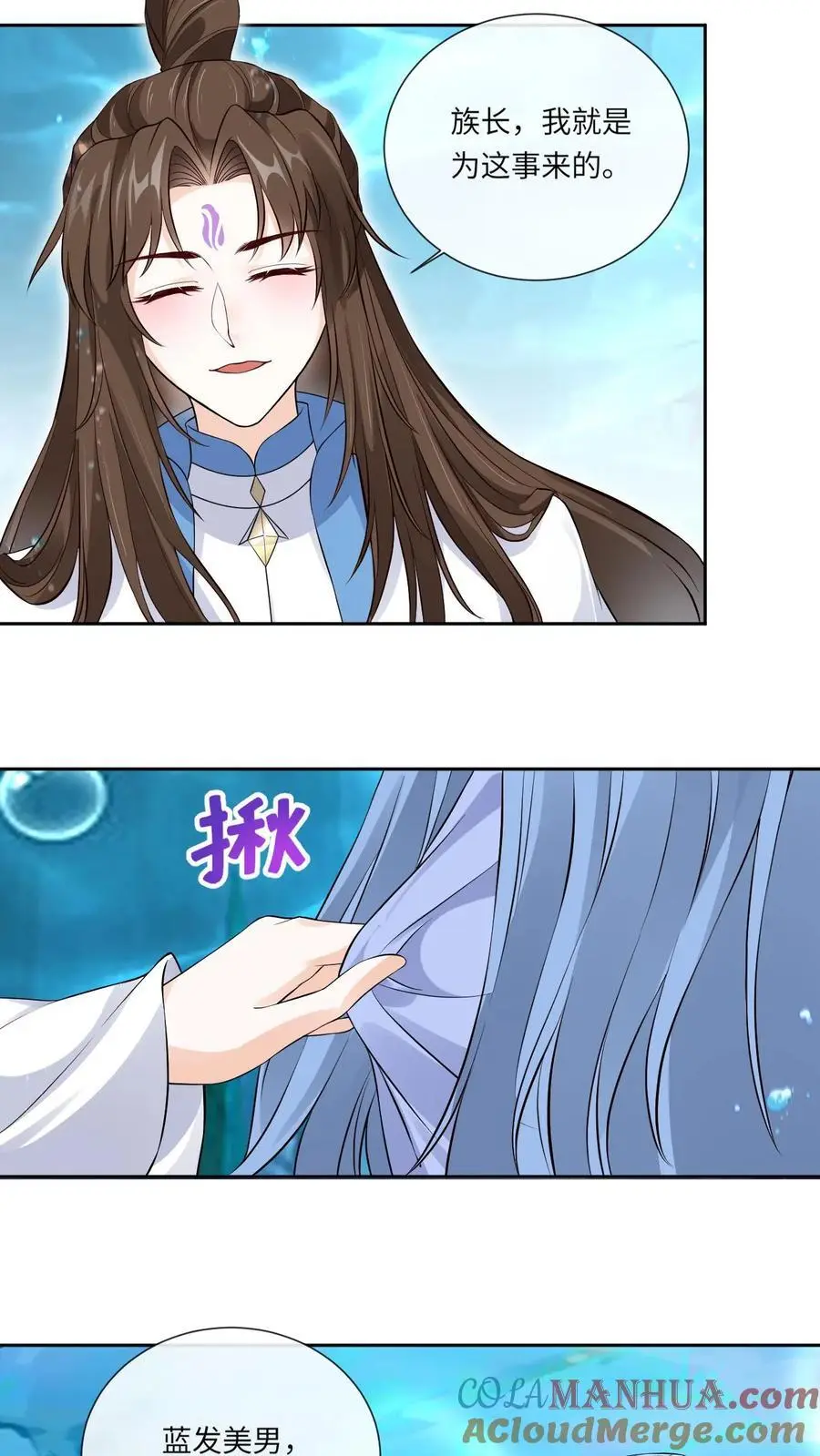 第116话 封印黑洞6