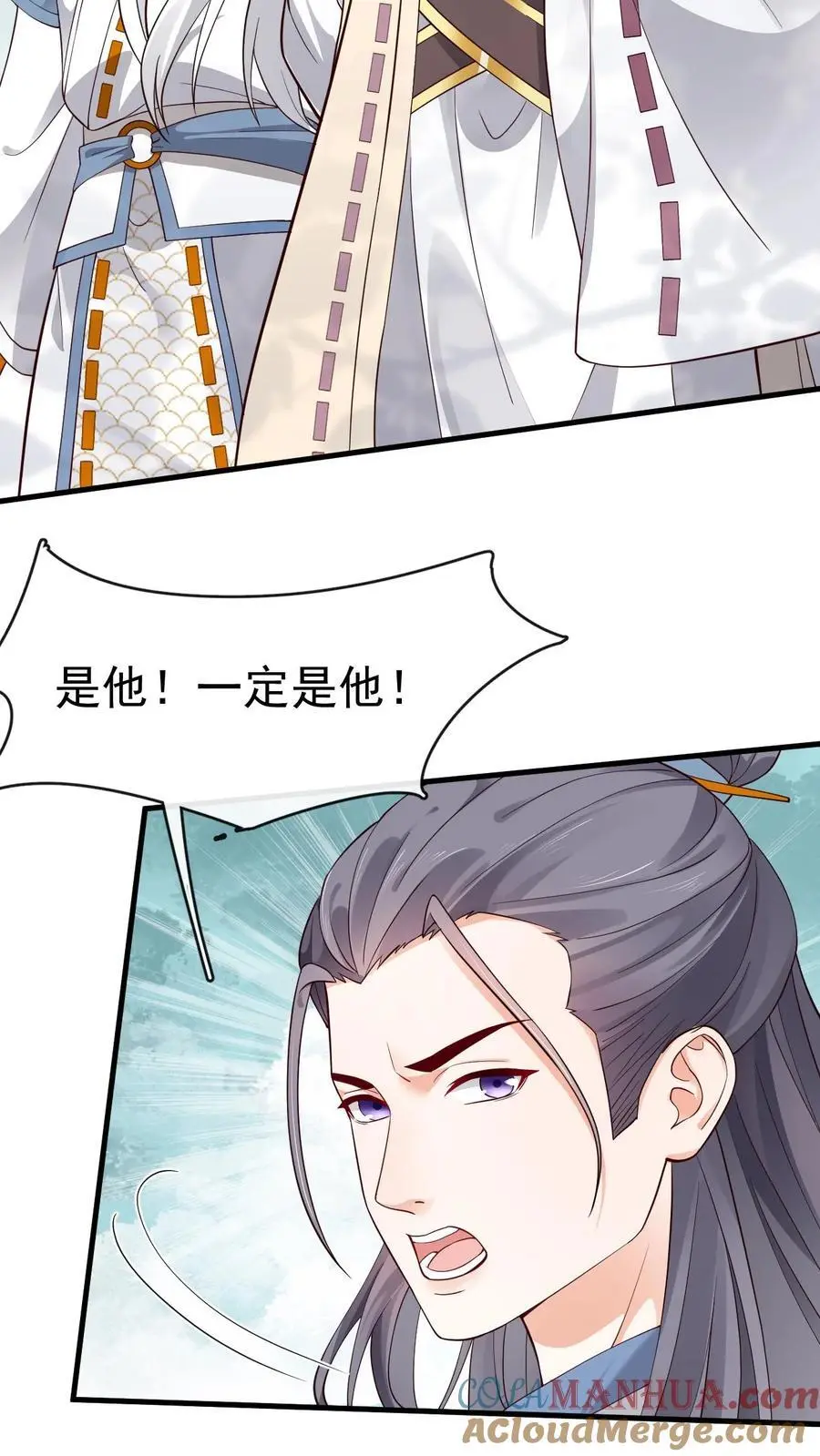 第162话 误会（一）10