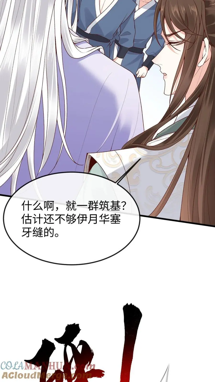 第133话 “十不存一”的真相20
