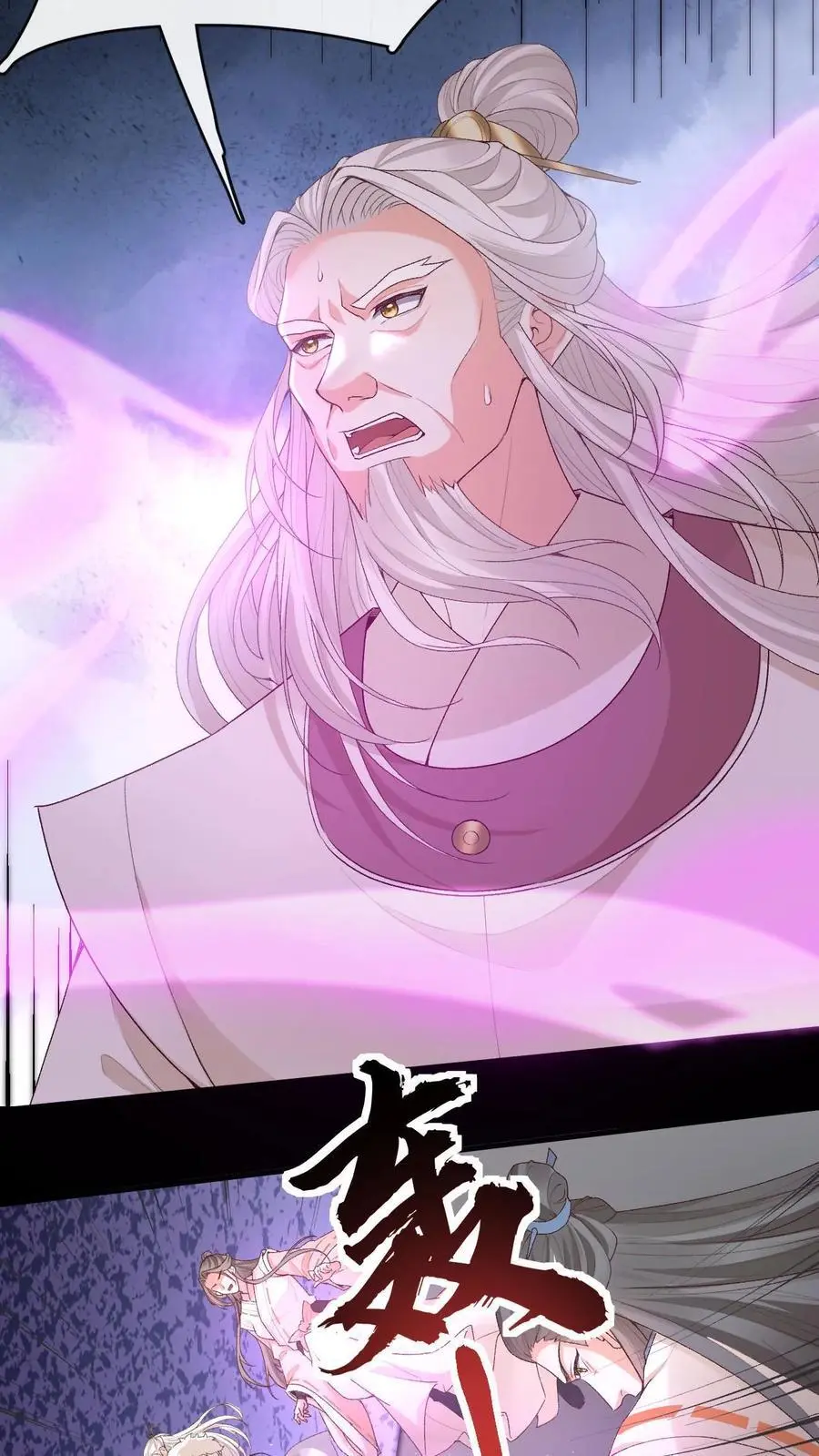 第168话 英雄救美9