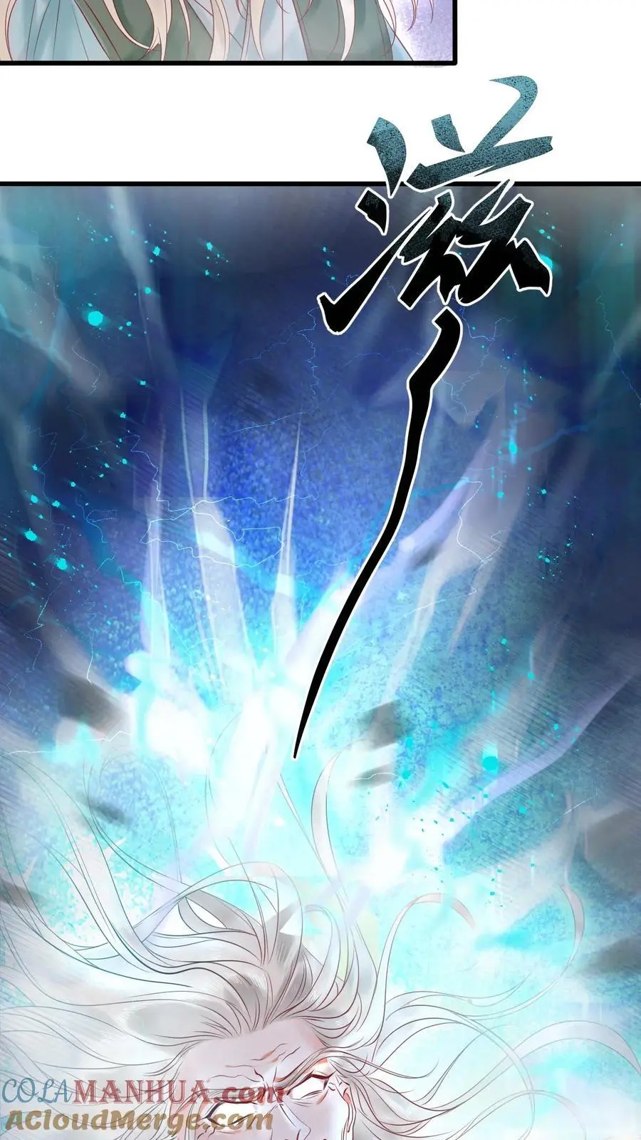 第16话 得玄医仙宗传承17