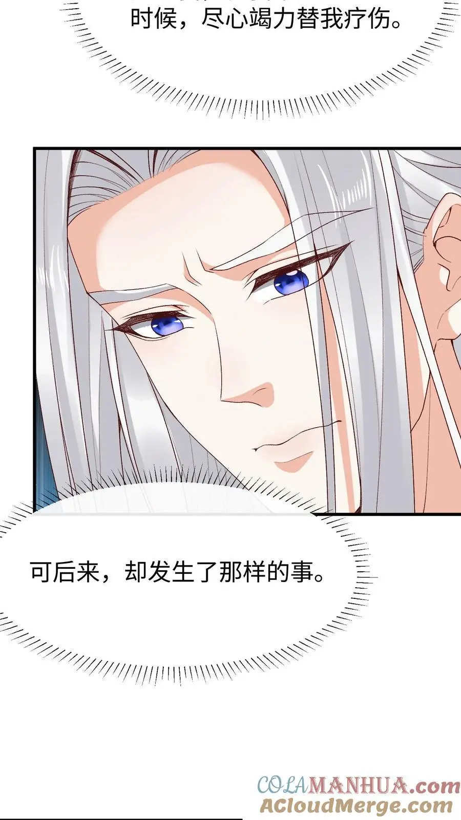 第148话 培训结束8