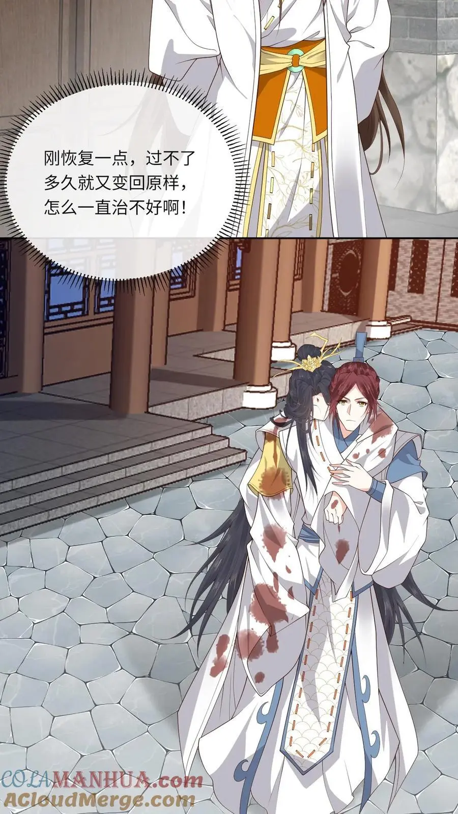 第157话 又菜又爱玩2