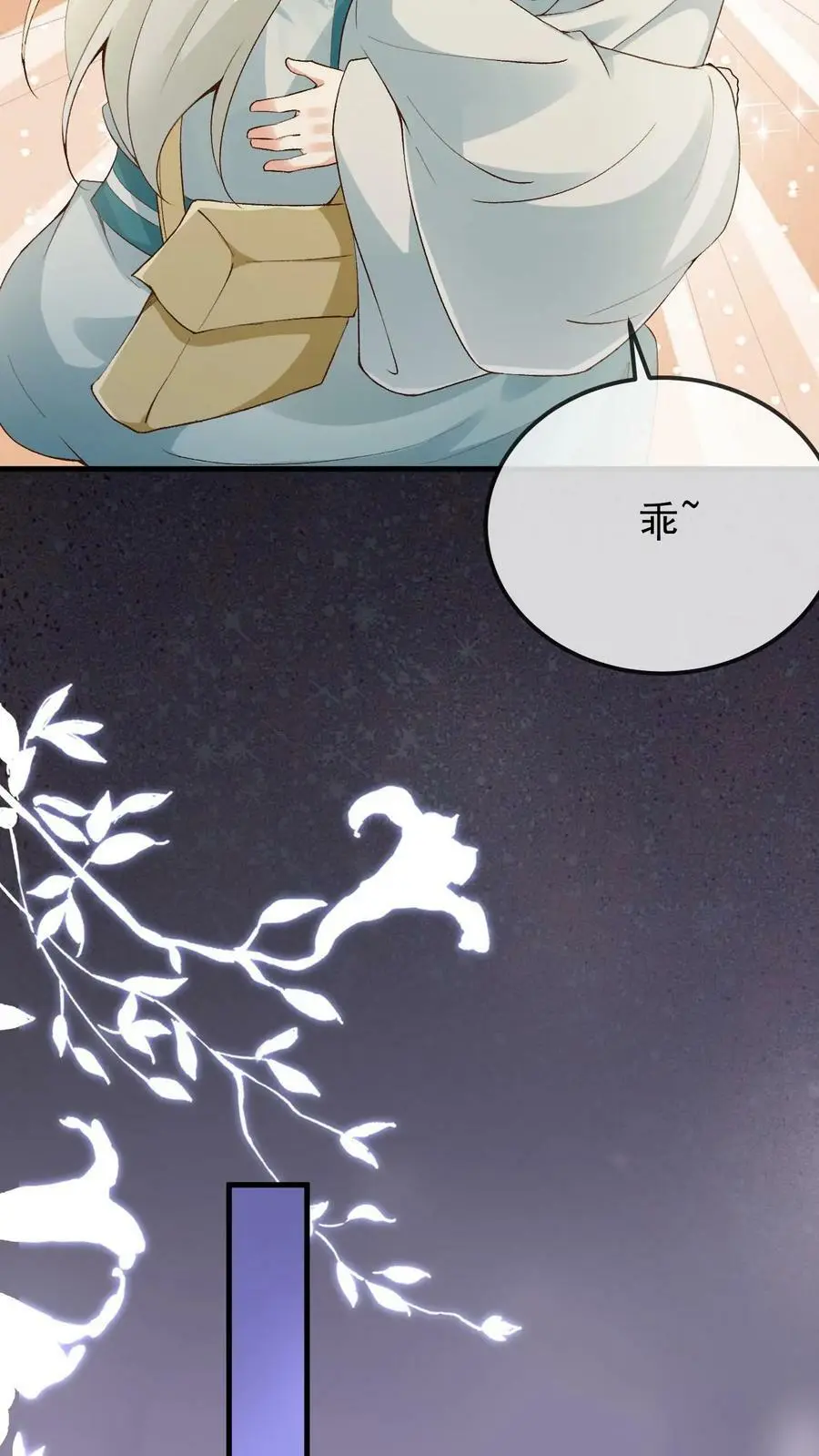 第6话 仇家上门5
