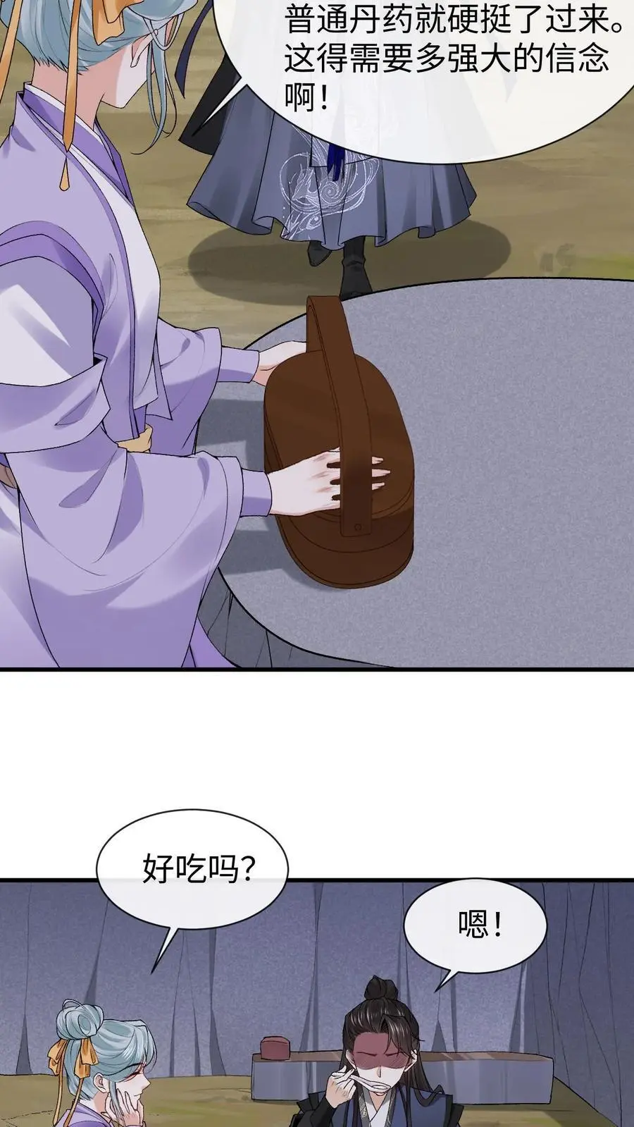 第54话 再次重逢11