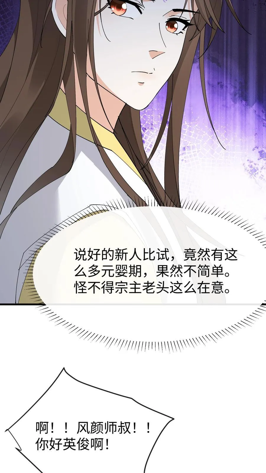 第183话 云明重伤5