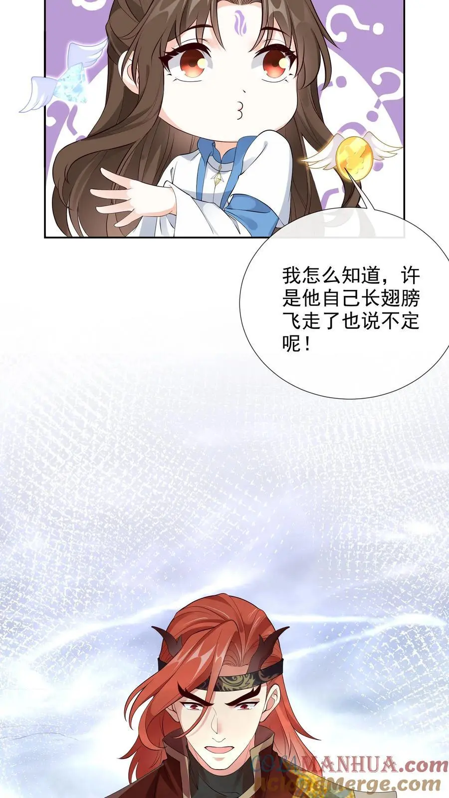 第115话 虚空裂缝14