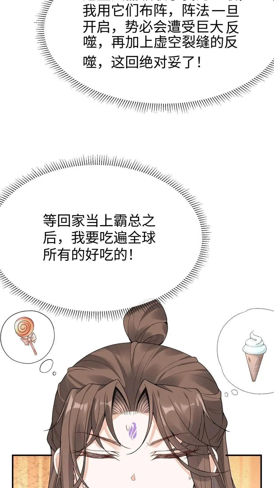 第126话 大爷报恩13