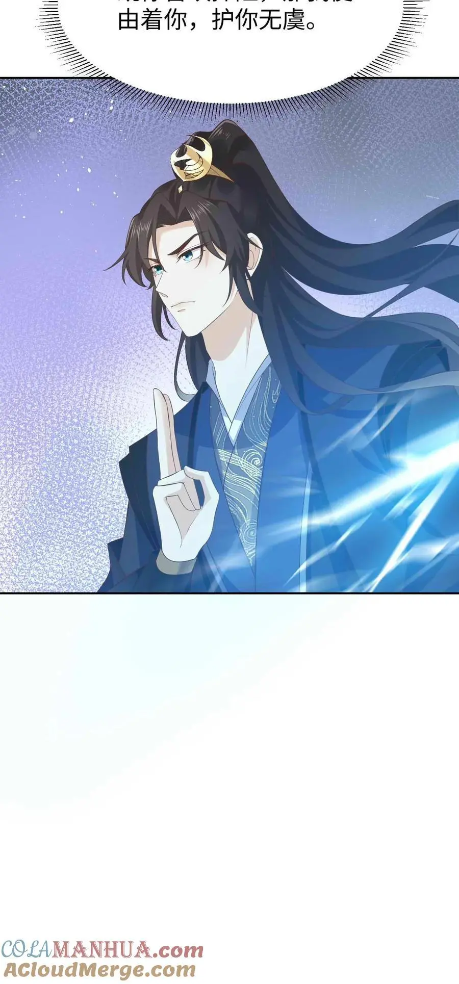 第86话 少女心事26
