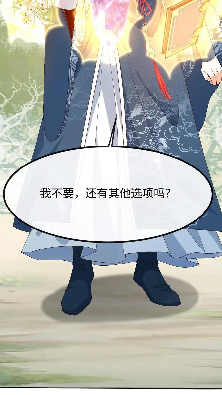 第39话 与他重逢9