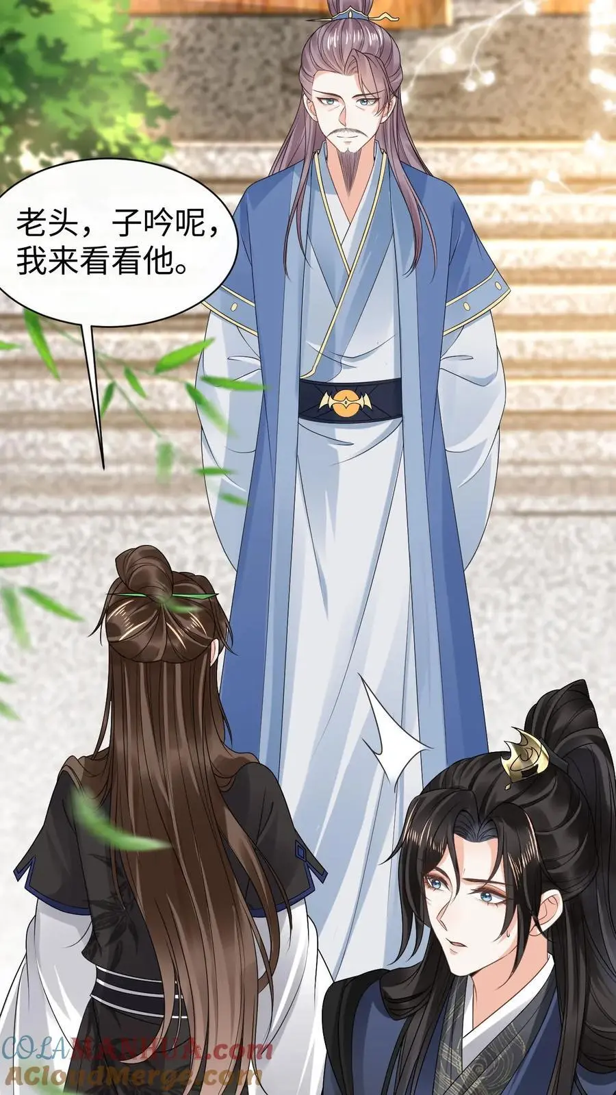 第55话 跨服聊天4