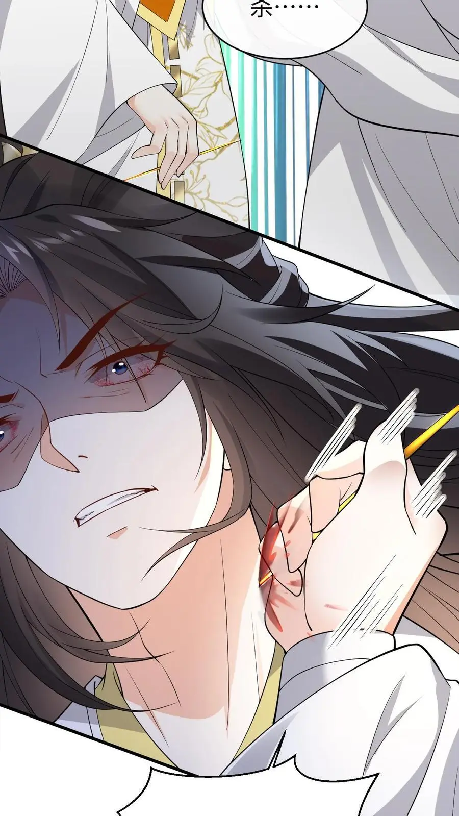 第179话 再次心动7