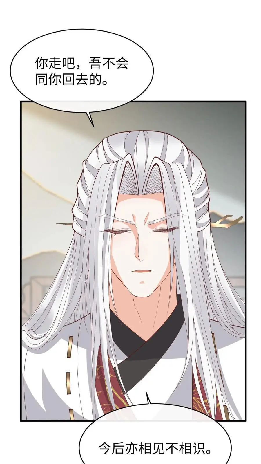 第171话 脑补大王11