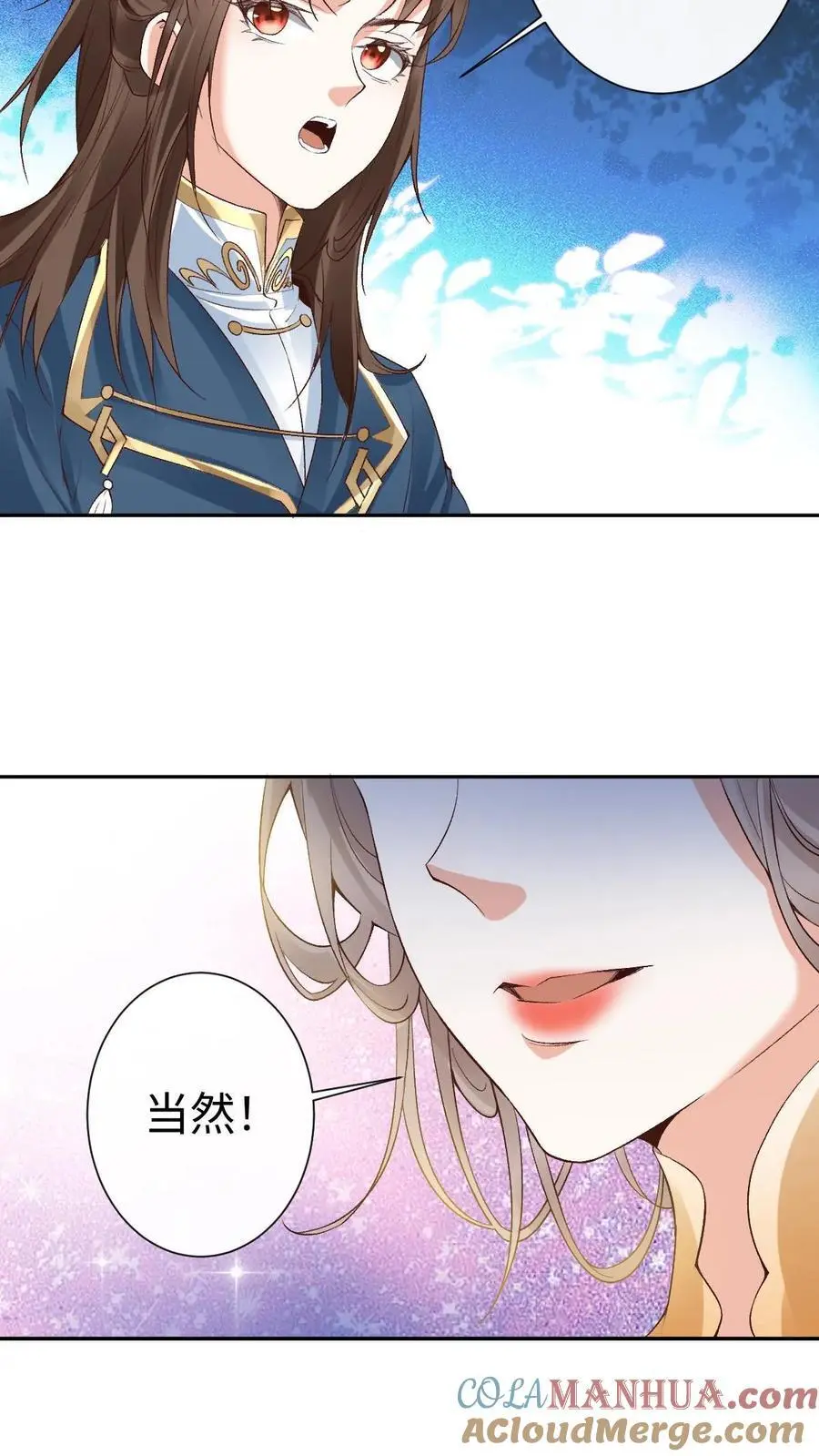 第44话 金羽22
