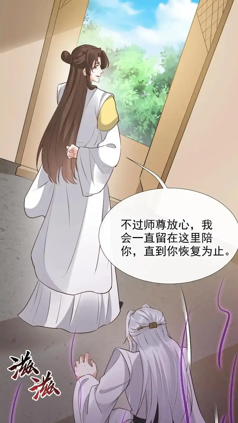 第191话 谈判失败9