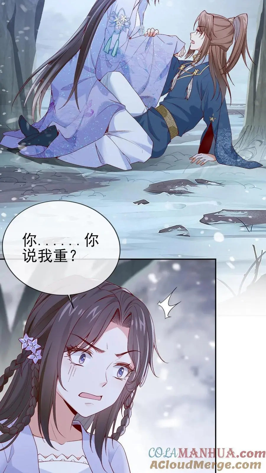 第37话 紫玥苏醒14